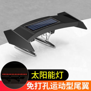 Car Tail Solar LED Flash Light Strong Light Anti-Shunt Taillight Flashing Pilot Rear Warning Aircraft Atmosphere