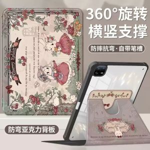 หัวเว่ย BTK-W00 เคสซิลิโคน 115 นิ้วคลุมทั้งหมดพร้อมช่องใส่ปากกาป้องกันการล้มหมุน การ์ตูน แท็บเล็ต เปลือกหอย กรณี