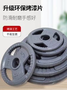 Painted Barbell Weight Plates Full Iron Cast Iron Gymnastics Equipment Weightlifting Olympic Bar Heavy Duty Fitness Training