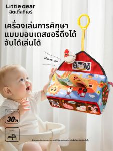 XIAOXIAOQIN | Đồ Chơi Cho Bé Mọc Răng