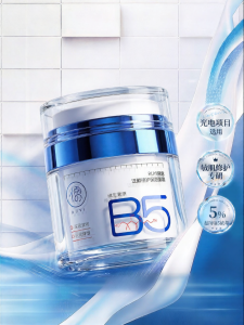 RUYI | High Moisture Hydrating Post-Sun Care Cream Suitable for Sensitive Skin