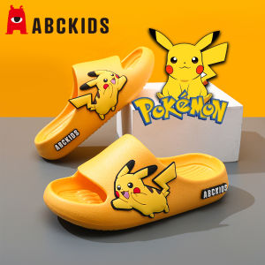 ABCKIDS | Stylish Outdoor Indoor Boy Slippers