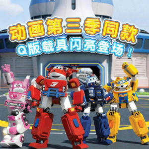 Super Flying Heroes Q-Style Transforming Robot Set Fire Truck Toy AULDEY
