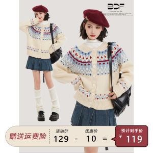 Fairisland New Year Knitting Sweater Womens Fall and Winter Outer Wear Loose and Idle Winter Thickened Shoulder Wool Cardigan Outwear