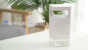 Mosquito Killer Lamp Efficient Shock Mosquito Killer Lamp USB Plug-in Mosquito Lamp Safe Bug Kill