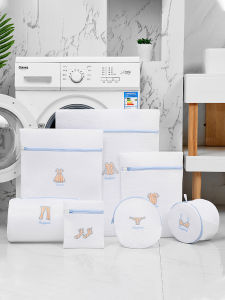 Laundry Bag Anti-Deformation Special for Washing Machine Sweater Underwear down Jacket Net Pocket Home Use Organizer