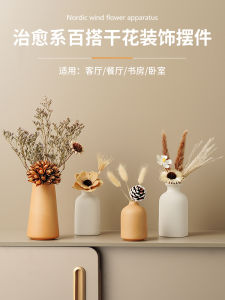 Bộ Bình Hoa Khô Sang Trọng Bàn Trang Trí Phòng Khách Bàn Trà Đồ Trang Trí Nhà Bát Hoa Sứ Cao Cấp Bộ Trang Trí Nhà Theo Phong Cách Bắc Âu