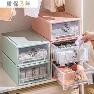 Luxury Home Use Drawer Style Underwear Socks Three-In-One Storage Box Intimate Clothing Organizer Plastic Large Size