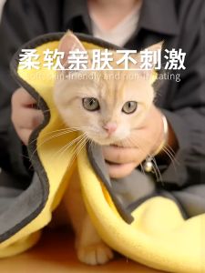 ผ้าขนหนูสัตว์เลี้ยง 140*70cm ผ้าเช็ดตัวสุนัข ผ้าไมโครไฟเบอร์ ผ้าเช็ดตัวแมว ผ้าทำความสะอาด เช็ดแห้งเร็ว ผ้าเนื้อนุ่ม ซึมซับน้ำได้ด