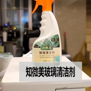 Sweet Belly น้ำยาเคลียวิว เช็ดกระจกรถยนต์ 500ML น้ำยาเครือบกระจก กันน้ำฝน  Cleaning Equipment