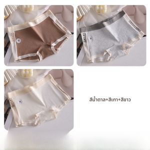 MiiOW | กางเกงชั้นในชายผ้าฝ้ายแท้สำหรับผู้หญิง กางเกงชั้นในชายทรงสี่เหลี่ยมป้องกันแบคทีเรีย กางเกงชั้นในชายเอวกลางไม่ขัดกับสะโพก กางเกงขาสั้นฤดูร้อน