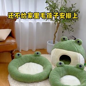 Cat Dog Warm Bed Plush Round Frog Pad Winter Snooze Deep Sleep Cushion Comfortable Soft Breathable Cat Dog House Pet Cat Nest