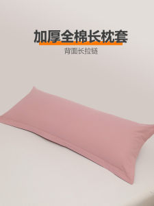 Túi Đựng Gối Dài Bằng Cotton Dày 100% Cho Cặp Đôi Túi Đựng Gối Dài Màu Trơn Túi Đựng Gối Cho Giường Ngủ Túi Đựng Gối Cho Khách Sạn