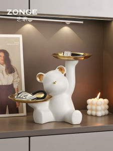 ZHONGGE | Modern Luxurious Creative Bear Dual Tray Key Organizer