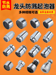 Vòi Chậu Rửa Mặt Nhà Bếp Phụ Kiện Vòi Phun Nước Chống Bắn Tung Tóe Giảm Nước Phụ Kiện Vòi Chậu Rửa Mặt Đa Năng