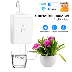 Tuya WiFi สมาร์ทหยดชลประทานอัตโนมัติสวนดอกไม้รดน้ําระบบ Sprinkler หยดชลประทานอุปกรณ์ปั๊มจับเวลาเครื่องมือ