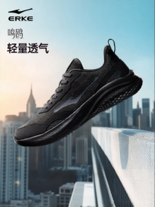 Erke | Breathable Shock Absorption Lightweight Mens Running Shoes