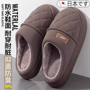 Dép Nam Mùa Đông Mới Trong Nhà Chống Trượt Ấm Áp Lông Cừu Chống Thấm Nước Dép Cotton Cho Người Cao Tuổi Dép Bệt PU EVA