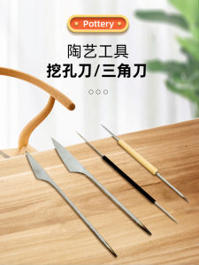 Đồ Dùng Làm Đồ Gốm Thiết Bị Cắt Hình Tam Giác Đục Lỗ Thiết Bị Sửa Đổi Thiết Bị Làm Lỗ Cho Đồ Gốm