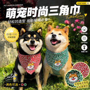 Export pet triangular scarf Shiba Inu Corgi teddy bib pure cotton Arabesque pattern Japanese cartoon bib neck warmer