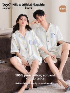 MiiOW | Cotton Couple Cartoon Stripe Summer Short Sleeve Cardigan Home Wear Set