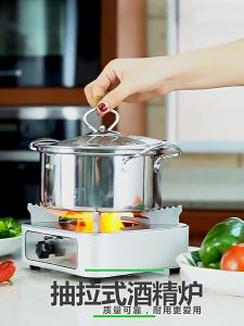 Bếp Cồn Mini Chịu Nhiệt Bằng Inox 304 Cao Cấp Nấu Lẩu Đa Năng Tiện Dụng Cho Gia Đình
