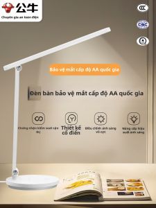 Bull | Đèn Chăm Sóc Mắt Chống Ánh Sáng Xanh