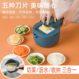WE 2388 = 多功能沥水切菜器 Multifunctional Drainer Vegetable Cutter Ready stock in Malaysia