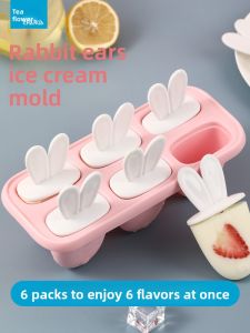 CHAHUA | Child-friendly Food-grade Ice Pop Molds