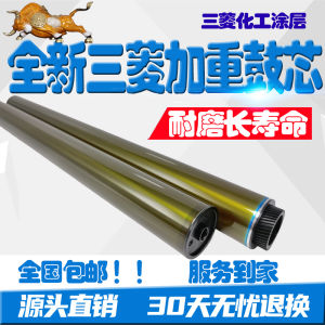 Konica Minolta C454 Drum Core 220 554 280 360 224 284 364 7728 7122 7128 Photoconductor Drum High Quality Office Equipment Supplies