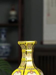 Chinese Style Enamel Ceramic Vase