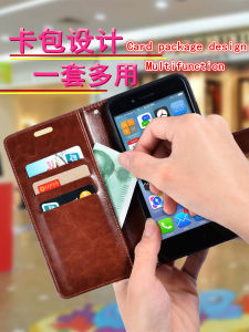 Leather Flip Cover Phone Case for Xiaomi Poco F7 Ultra M6PRO M4Pro 5G Full Protection X3NFC Female Version Male Version Card Insertion