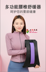 WE 2522 = 腰椎牵引矫正器 Lumbar traction corrector (random color)