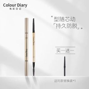 เครื่องสำอางแต่งหน้าแบบอ่อนโยน COLOUR DIARY คัลเลอร์ดาย ปากกาเขย่าทรงสามเหลี่ยมเนื้อแมตต์ เขียนคิ้วติดทนนาน ไม่ซีดจาง ต้านเหงื่อ ต้านน้ำ