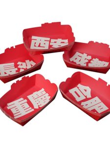 Disposable Boat Shaped Food Tray Series 200 Pieces Open Top Box Stall Dining Small Snack Tray Rectangular Paper Biodegradable