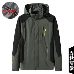 Pierre Cardin Mens Three-in-One Jacket Windproof Waterproof Outdoor Climbing Clothes plus Size Detachable Coat Fashion Urban Style