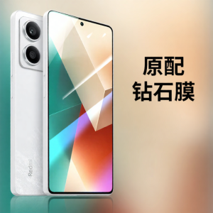 MOSBO | Full Screen Cover Scratch-Resistant Glass Film 5G Compatible