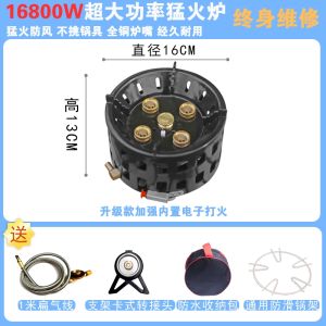 Portable Outdoor Gas Stove Brothers Team Card Type Large Power Camping Cooking Utensils Seven Star Powerful Stove Plastic Body Enamel Grill