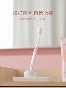 TEN-M JOURNEY toothbrush for pregnant and postpartum women - Soft bristles and ultra-fine texture for oral care