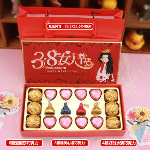 Creative Dove Chocolate Gift Box 3.8 Womens Day Gift for Mom Teacher Practical Souvenir Heart Shaped Chocolate Snack/Nuts/Local Specialties