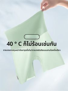 MiiOW | กางเกงบ็อกเซอร์ผ้าไหมน้ำแข็งไร้ตะเข็บสำหรับผู้หญิง ทรงสูง ป้องกันแสง 3 ชั้น กางเกงชั้นในฤดูร้อน 2024 ใหม่จาก MiiOW Catman