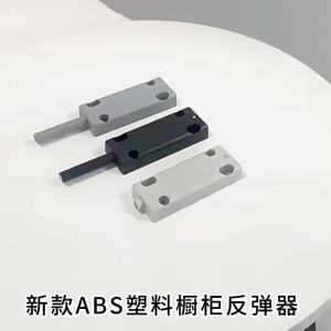 Push-to-Open Cabinet Bumpers