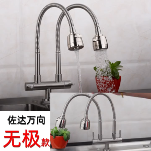 Kitchen Faucet Dual Head [Flexible 360° Rotate] High Pressure Sink Tap with Independent Control Water Tap for Basin