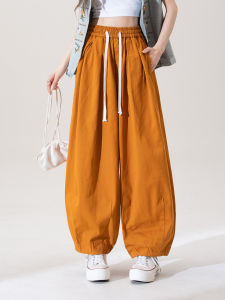SHANGWEILUO | Orange High Waist Loose Wide Leg Trousers
