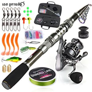 Sougayilang 1.8-2.7 M Telescopic POLE และ 5.1:1 อัตราส่วนเกียร์ความเร็วสูง Aluminium SPOOL ตกปลา REEL สายตกปลา Lure กระเป๋าชุด