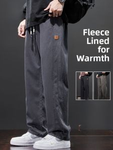 ROMON | Relaxed Straight Leg Long Pants with Fleece Lining and Drape