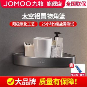 จอมู จัมโบ้ ร้านขายอุปกรณ์น้ำมัน ตู้หน้ามุมห้องน้ำ ตะแกรงเหล็กเหล็กคาร์บอนไร้การเจาะ ที่แขวนข้าง ชั้นวางของ ห้องน้ำ