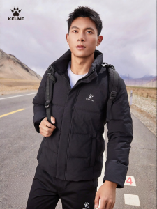 Kelme | Short Stand Collar Down Jacket for Men Insulated