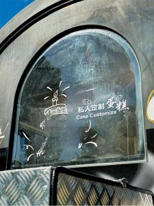 Modern Simplicity Cake Shop Glass Stickers Dessert Bakery Window Door Decor Birthday Cake Advertising Waterproof PVC Wall Decals