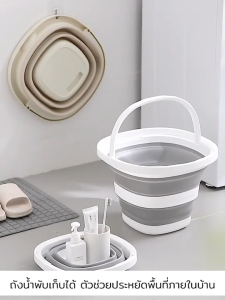 EcoFold Tank-ถังน้ำเดินทาง ถังน้ำพับได้ ถังน้ำซิลิโคน จุได้มากกว่า10L